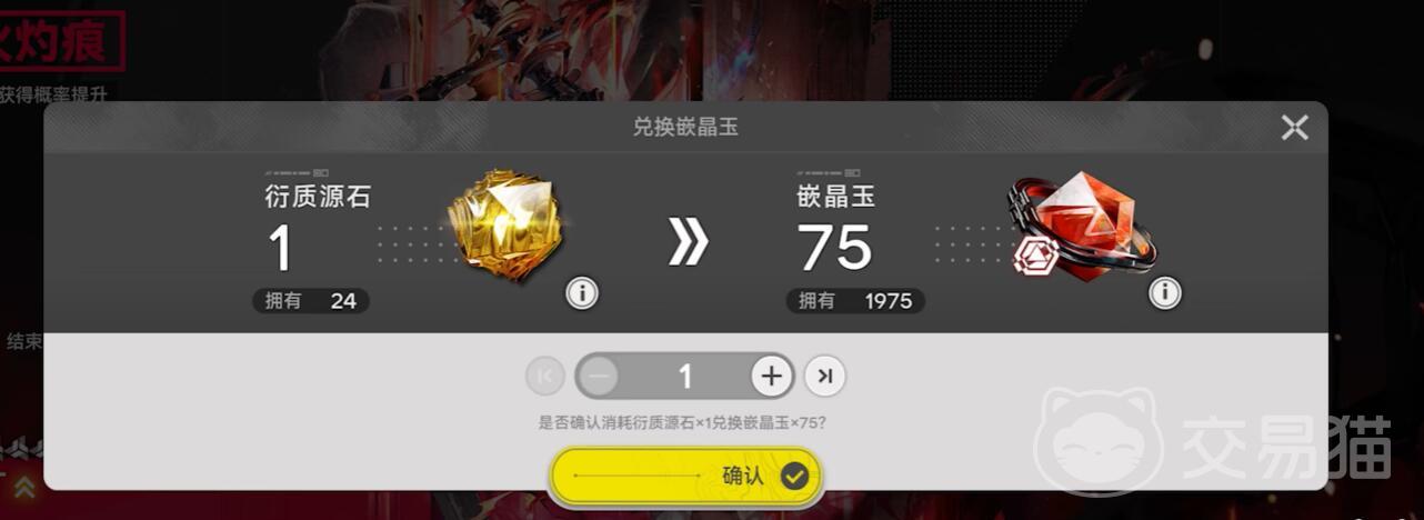 明日方舟终末地抽卡概率解析 明日方舟终末地抽卡技巧与攻略分享