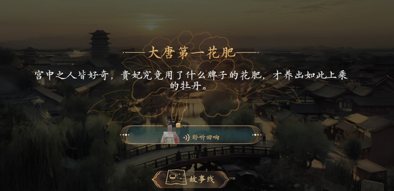 盛世天下称心结局是什么 盛世天下称心结局全解析
