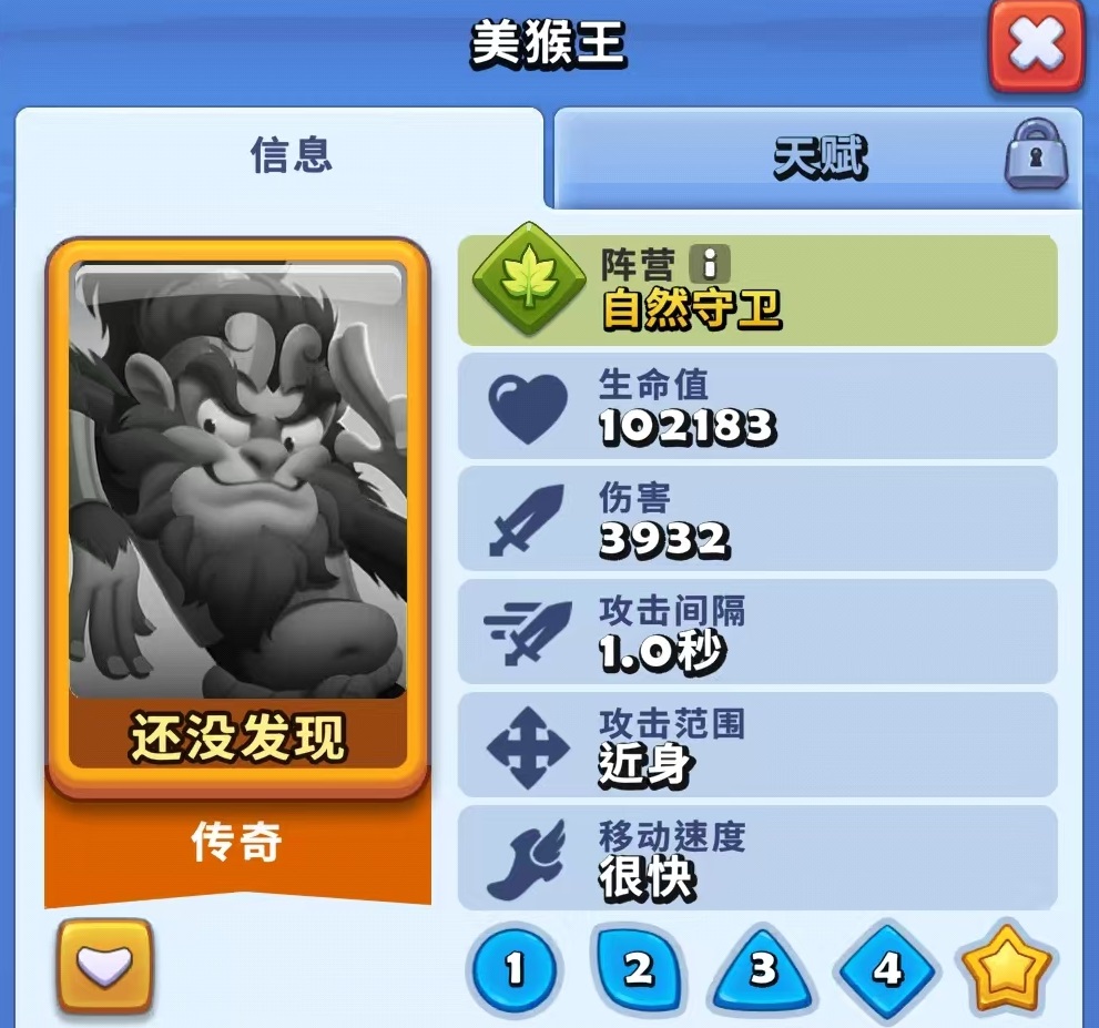 进击的战场英雄强度排行 进击的战场最强英雄选择推荐