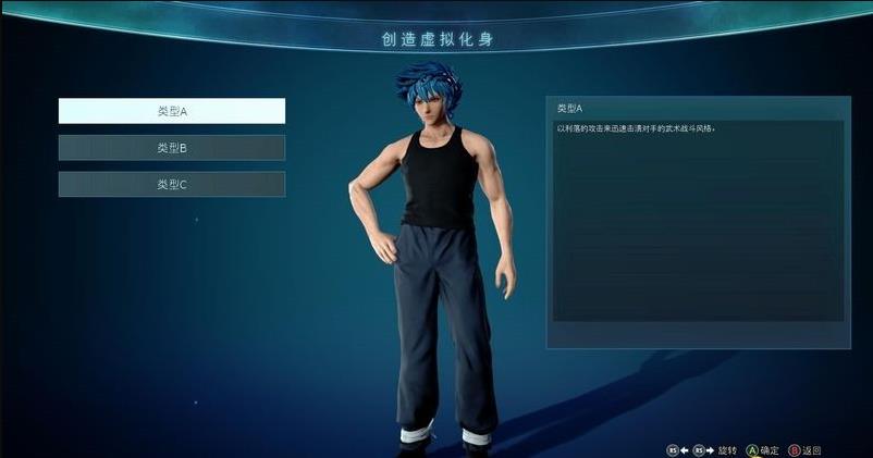Jump大乱斗角色怎么解锁 Jump大乱斗全人物解锁方法详解