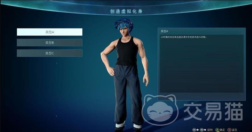 Jump大乱斗角色怎么解锁 Jump大乱斗全人物解锁方法详解