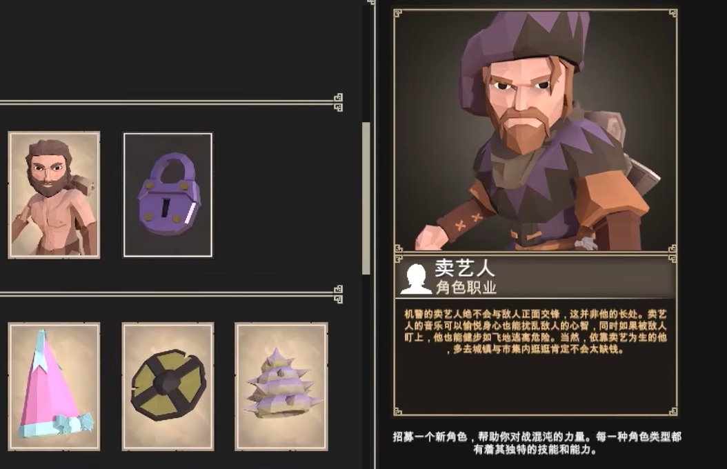 為了吾王角色解鎖條件有哪些 為了吾王各角色解鎖條件分享