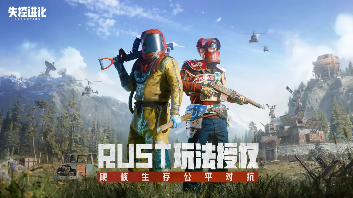 失控進化中文版下載地址一覽 失控進化中文版在哪下載