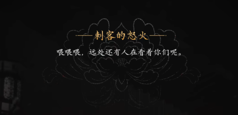 盛世天下李泰是谁 盛世天下李泰背景与角色解析