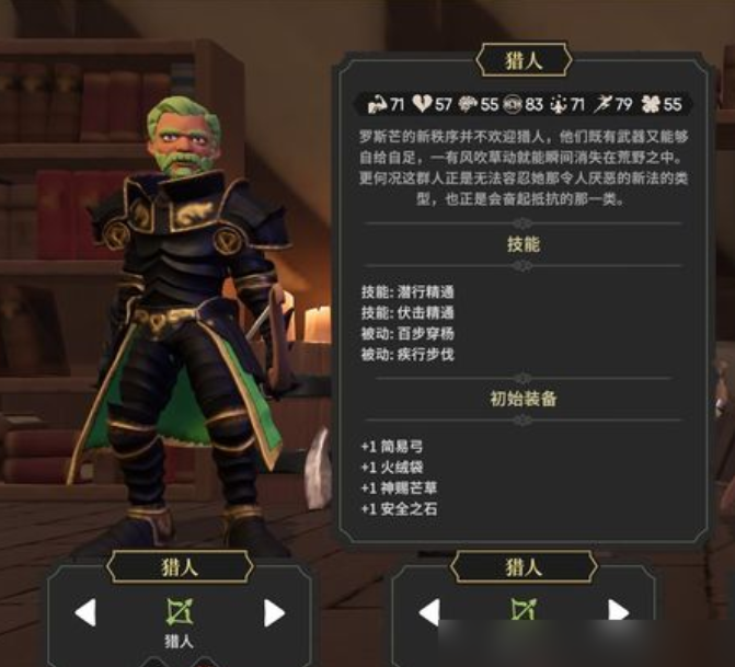 為了吾王技能介紹 為了吾王角色都有什么技能