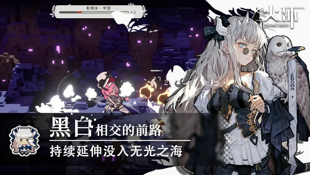 火环海芙温怎么样 火环海芙温强度分析与实战表现解析