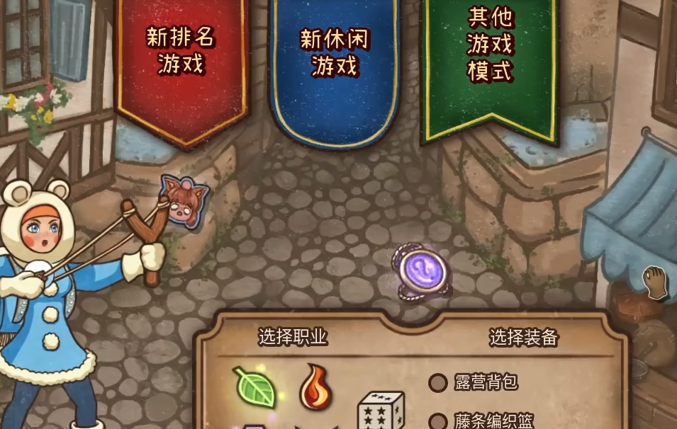 背包乱斗公测时间曝光 背包乱斗上线日期全面解析