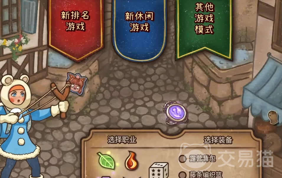 背包乱斗公测时间曝光 背包乱斗上线日期全面解析
