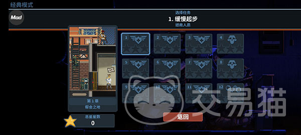 破门而入行动小队玩法全解析 破门而入行动小队技巧与策略指南