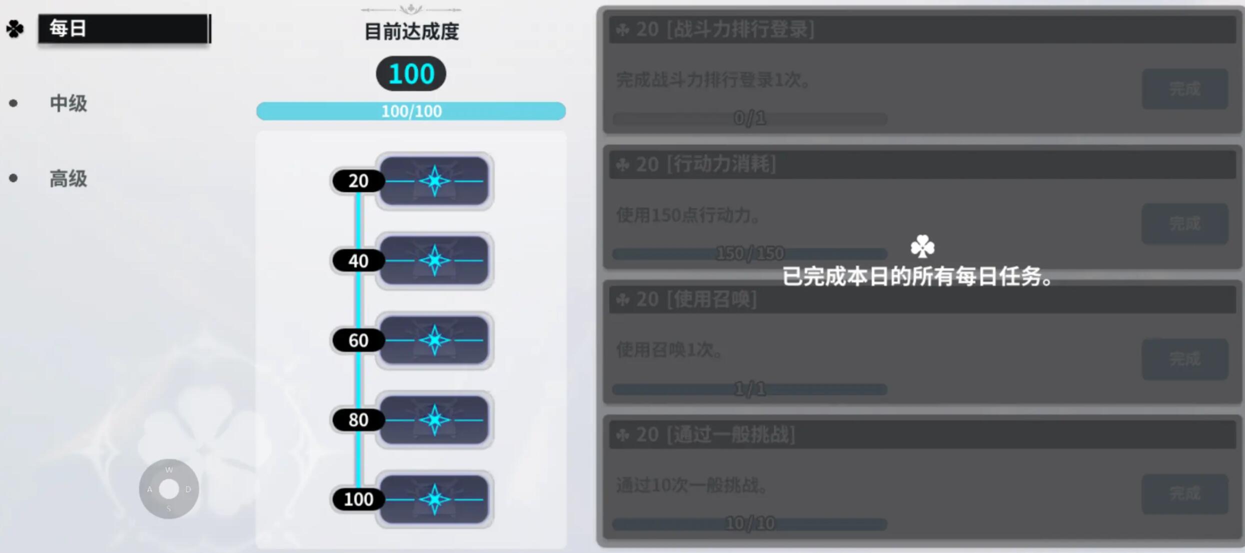 黑色四葉草魔法帝之道攻略 黑色四葉草手游怎么玩