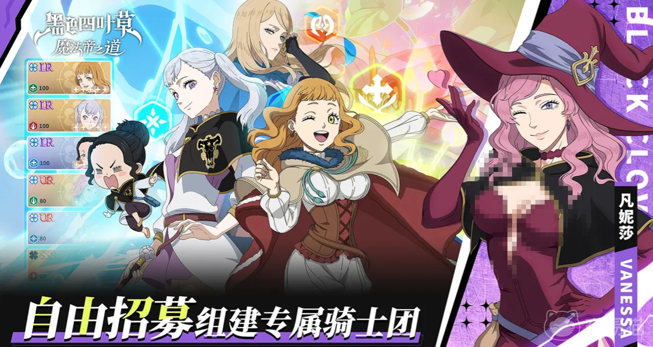 黑色四叶草魔法帝之道 黑色四叶草手游角色养成全攻略