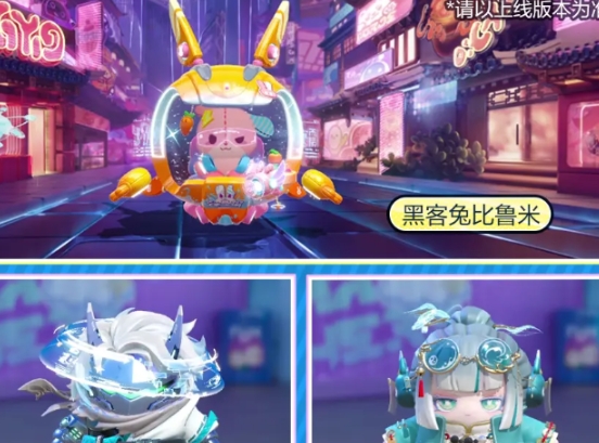 蛋仔派對十一慶典攻略指南 蛋仔派對十一慶典內(nèi)容