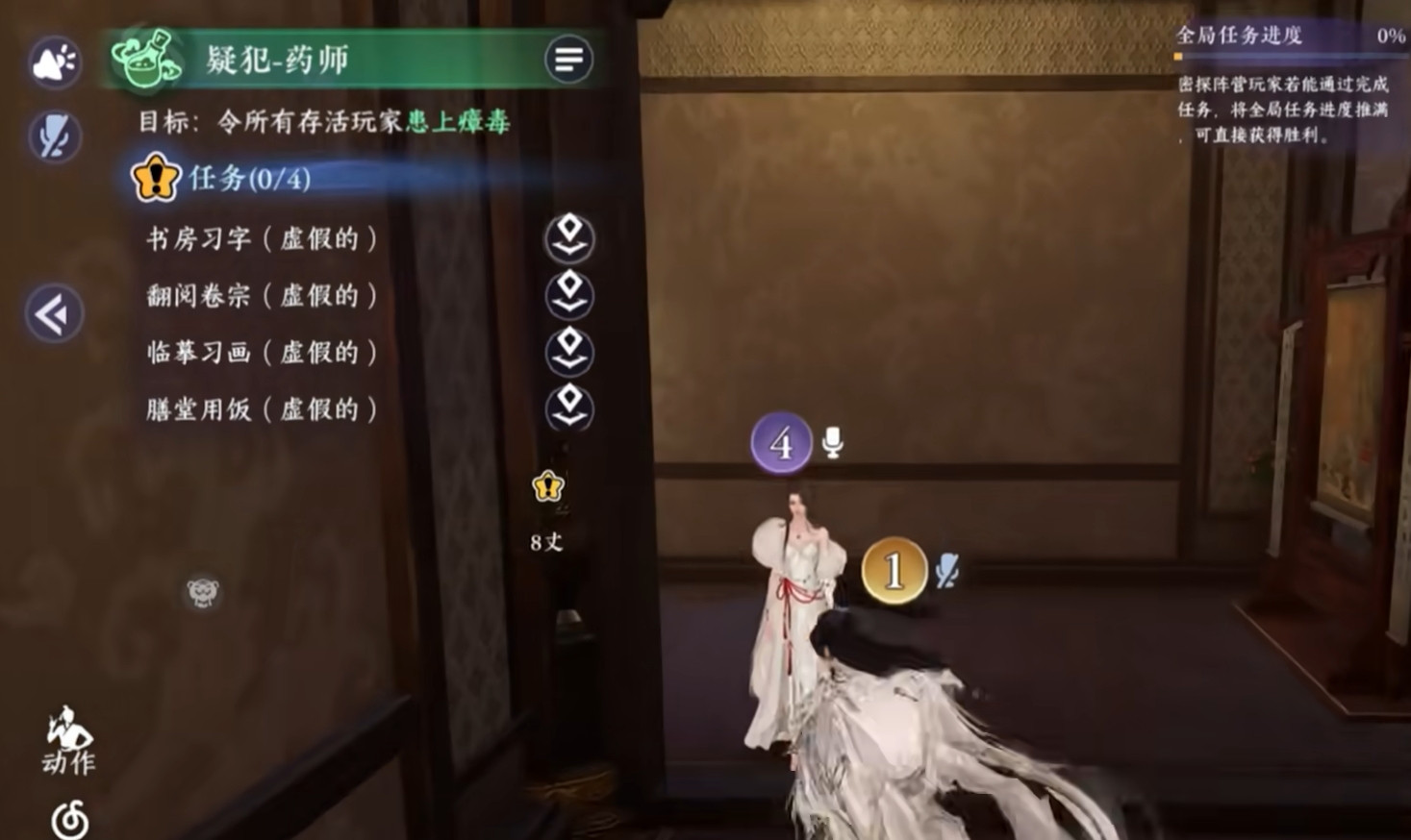 逆水寒手游千面迷局玩法攻略 逆水寒手游千面迷局詳解