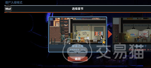 破门而入行动小队教程 破门而入行动小队进阶技巧全解析