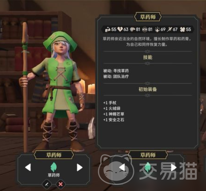 为了吾王技能介绍 为了吾王角色技能全解析