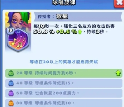 進(jìn)擊的戰(zhàn)場獅鷲如何搭配陣容 進(jìn)擊的戰(zhàn)場獅鷲陣容搭配教程