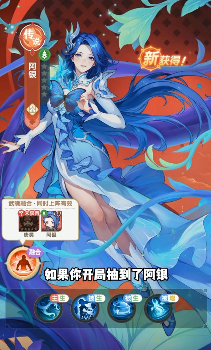 口袋斗羅大陸阿銀怎么獲取 口袋斗羅大陸阿銀獲取方法