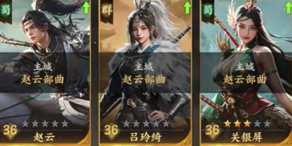 三国望神州入门指南 三国望神州通关技巧全解析