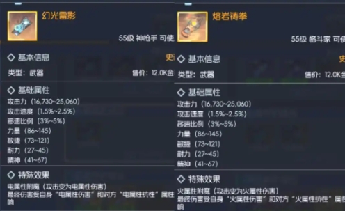 街機(jī)恐龍裝備如何獲取 街機(jī)恐龍裝備獲取方法