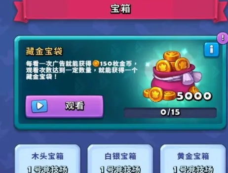 進(jìn)擊的戰(zhàn)場競技場和商店什么關(guān)系 進(jìn)擊的戰(zhàn)場競技場和商店的聯(lián)系