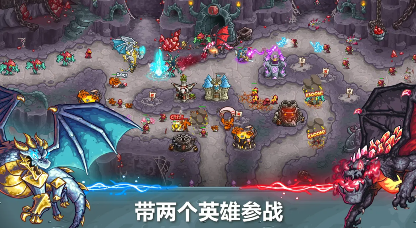 王國(guó)保衛(wèi)戰(zhàn)5聯(lián)盟防御塔強(qiáng)度排名一覽 王國(guó)保衛(wèi)戰(zhàn)5手游防御塔怎么選
