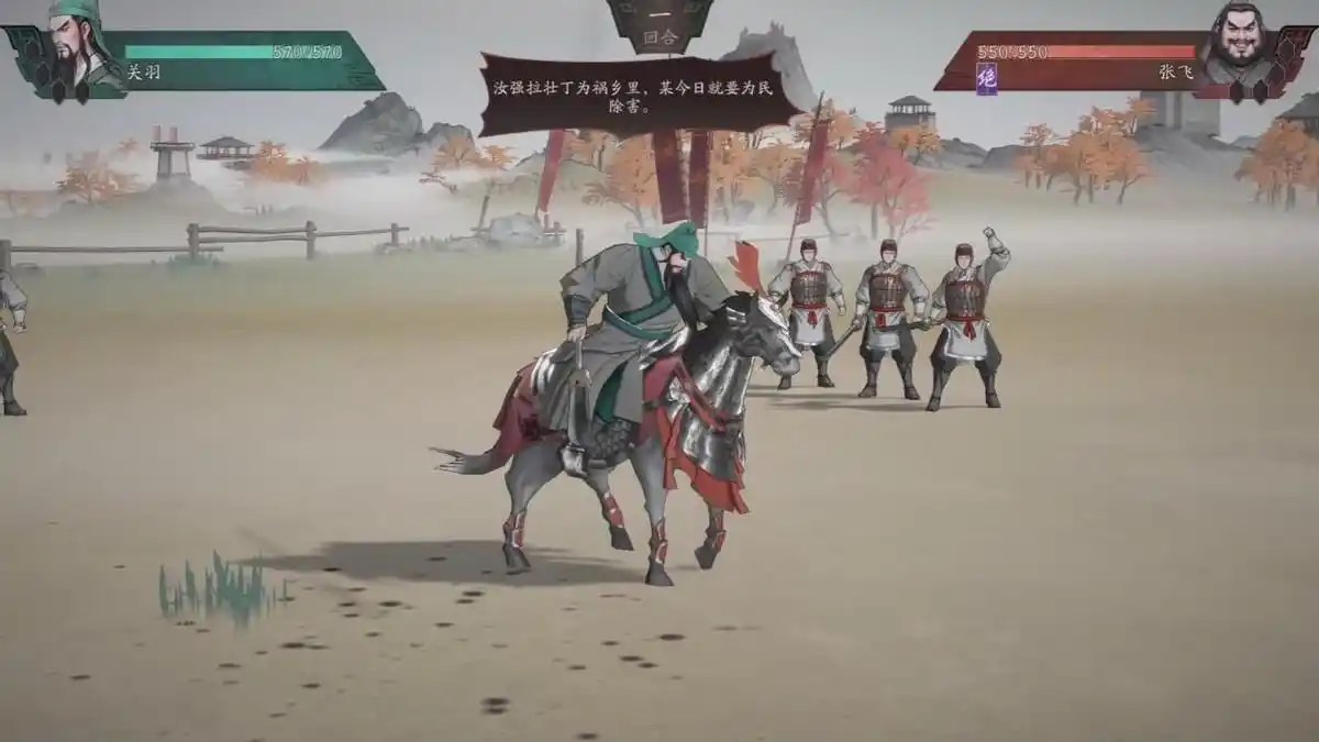三国望神州是哪个公司开发的 三国望神州游戏体验怎么样