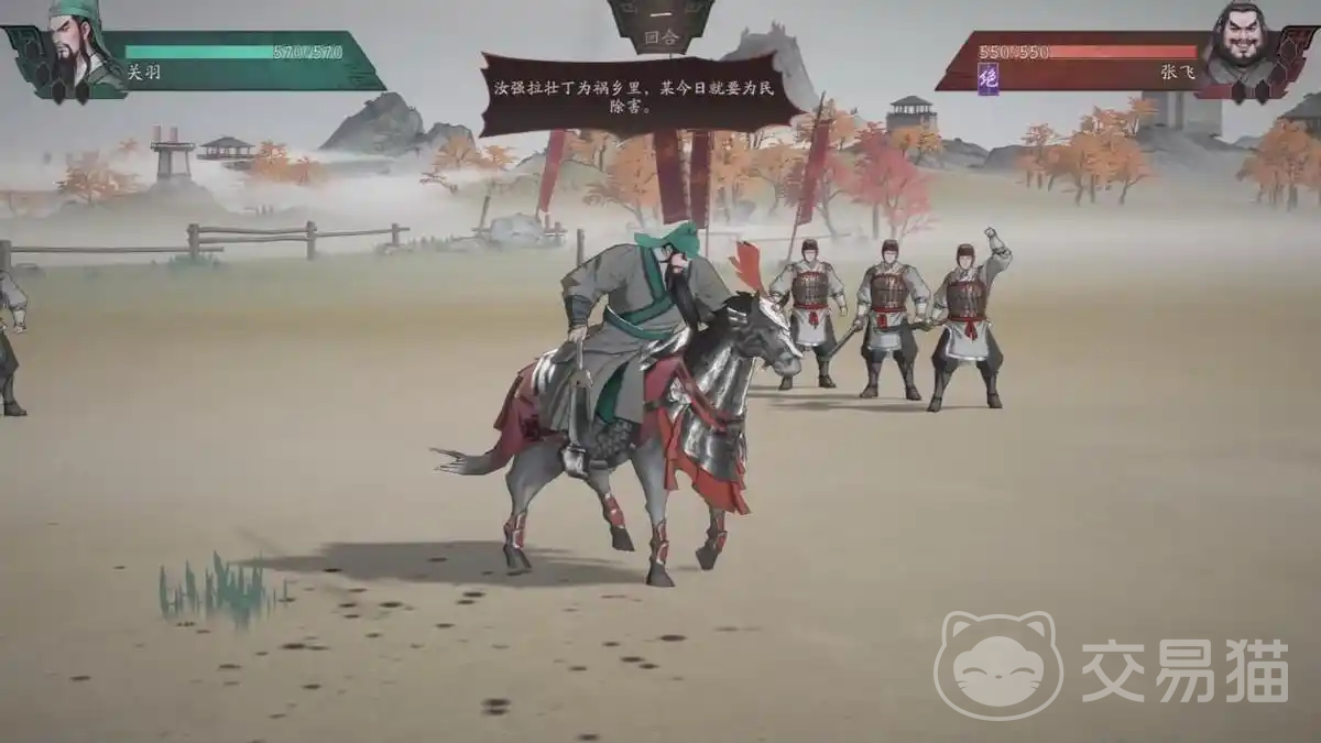 三国望神州是哪个公司开发的 三国望神州游戏体验怎么样