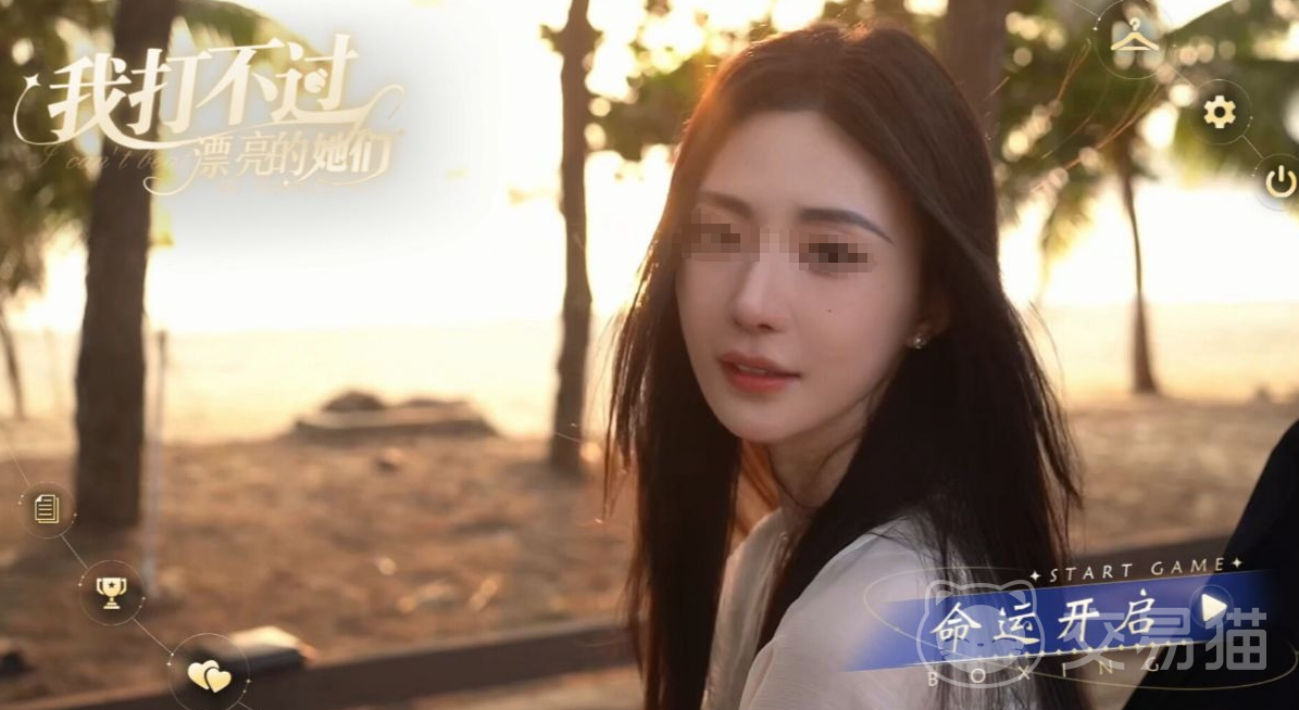 我打不过漂亮的她们配置要求详解 我打不过漂亮的她们最低与推荐配置一览