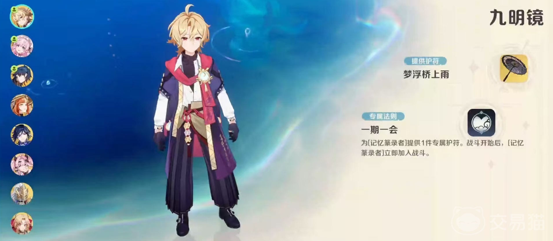 崩坏因缘精灵心像有什么用 崩坏因缘精灵心像系统功能详解