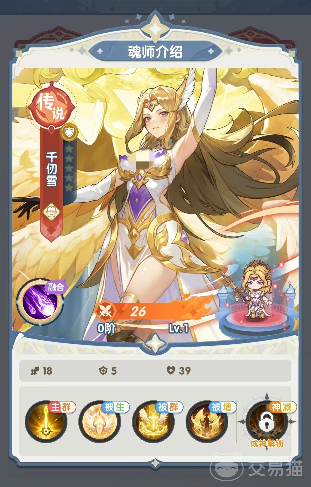 口袋斗罗大陆千仞雪值得培养吗 口袋斗罗大陆千仞雪技能强度全面解析