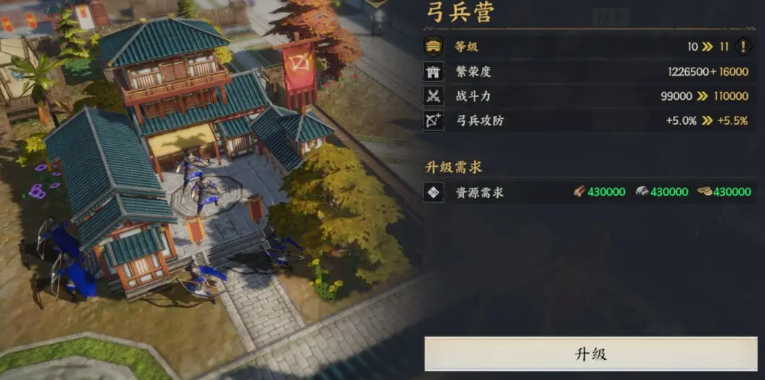 三國群英傳策定九州攻略分享 三國群英傳策定九州新手開局一覽