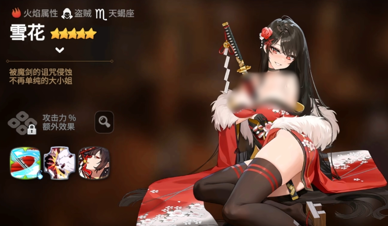 第七史詩(shī)雪花怎么樣 第七史詩(shī)雪花使用攻略