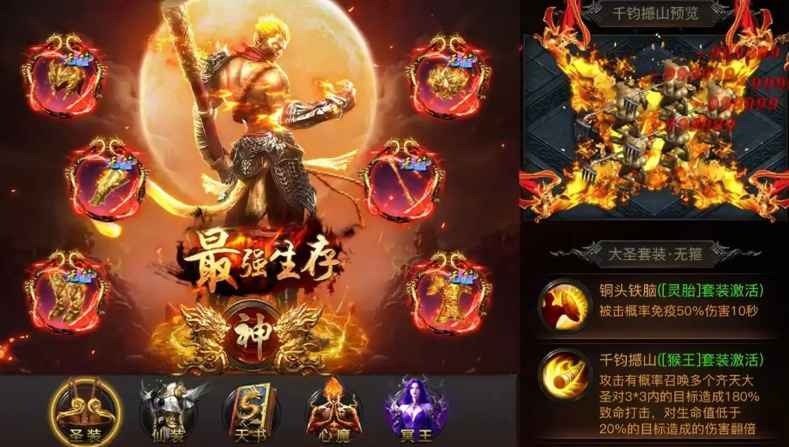 烈焰覺醒武器推薦 烈焰覺醒武器怎么選擇