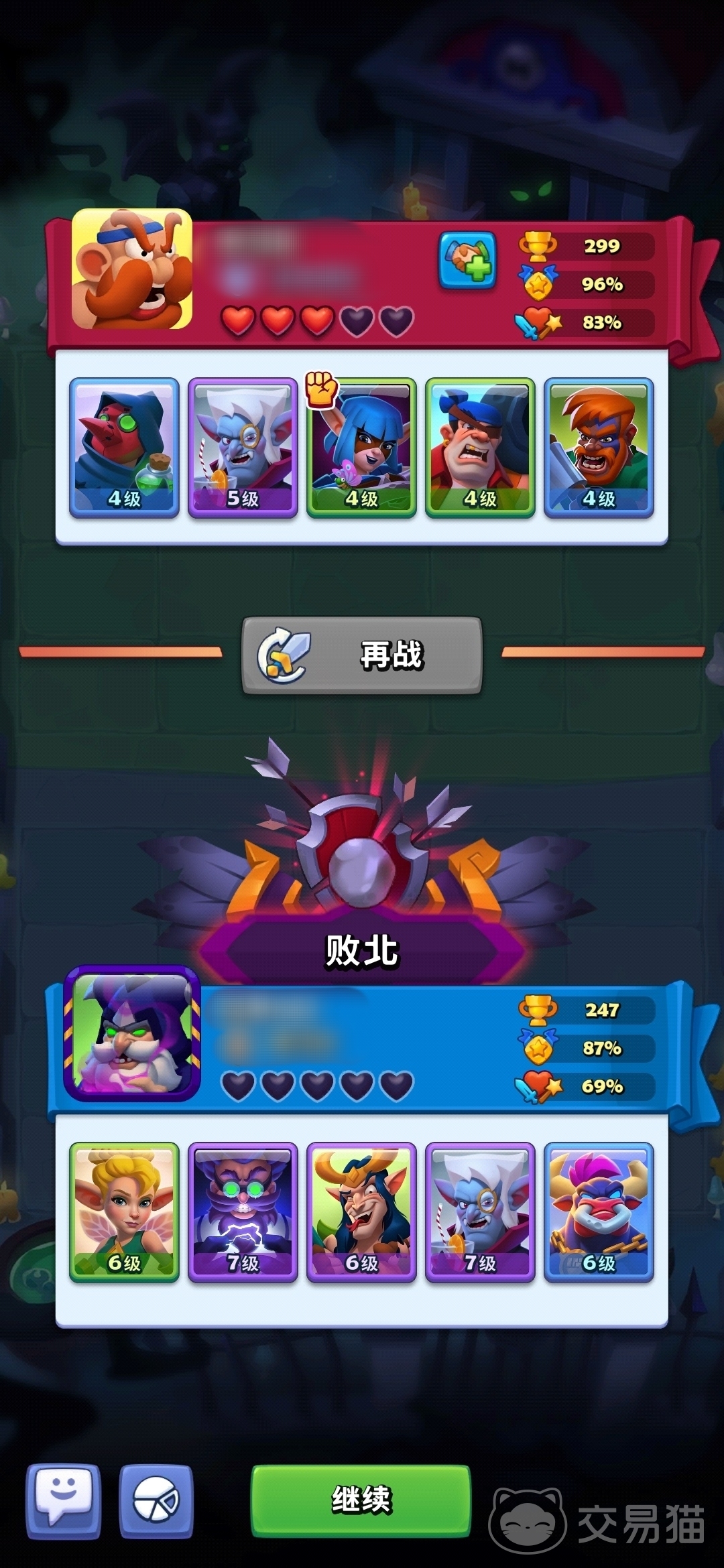 进击的战场战力提升全攻略 进击的战场快速变强技巧分享