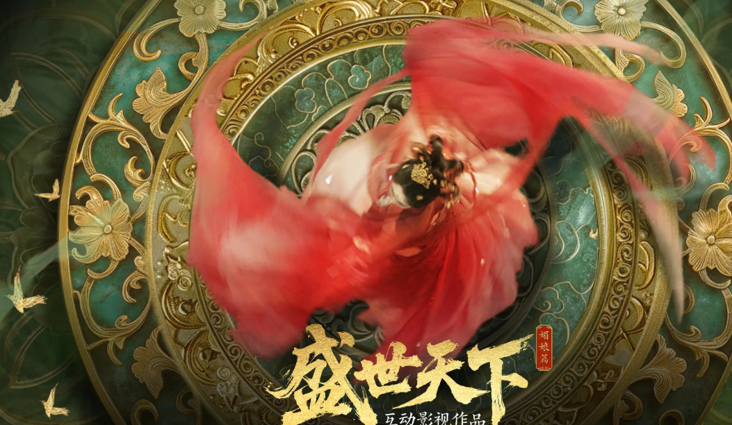 盛世天下辩积是谁 盛世天下辩积人物背景与事迹解析