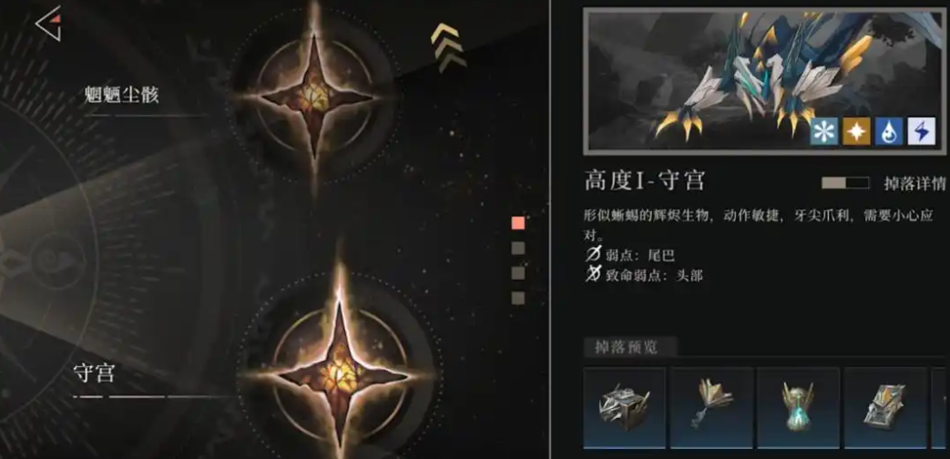輝燼是什么類型游戲 輝燼游戲類型介紹