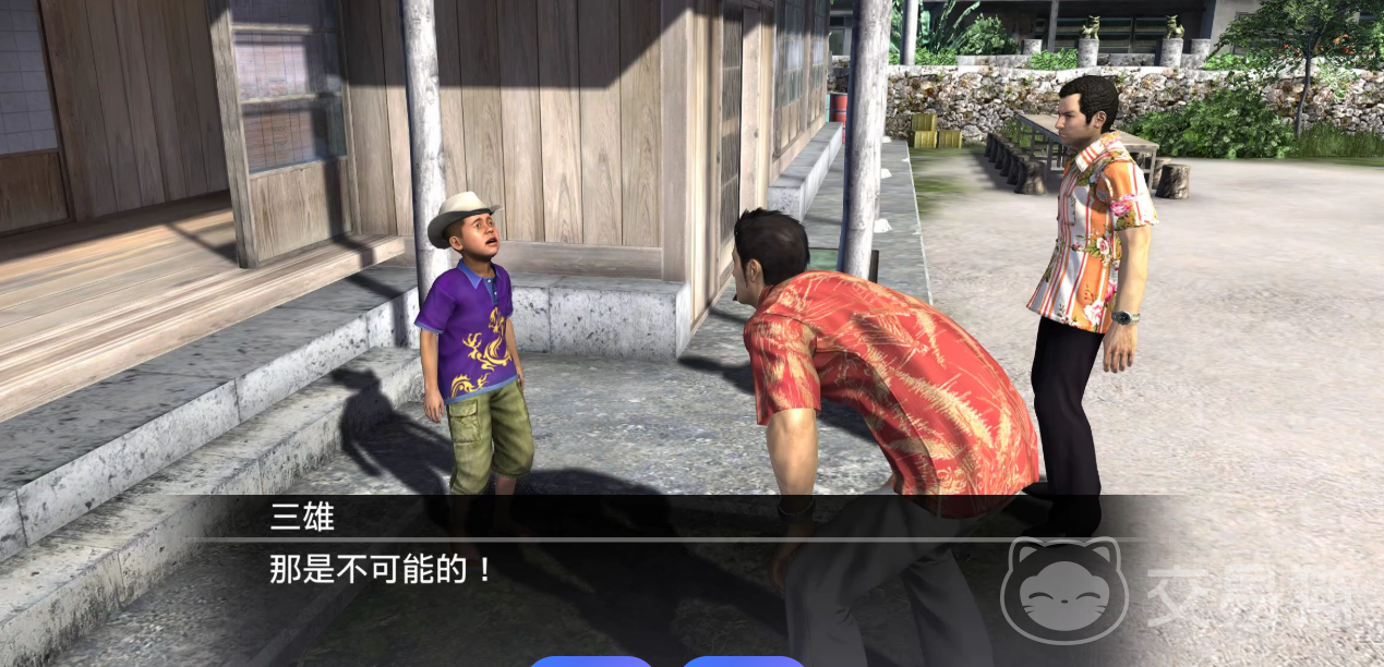 如龙极3发售价格曝光 如龙极3最新售价及购买信息一览