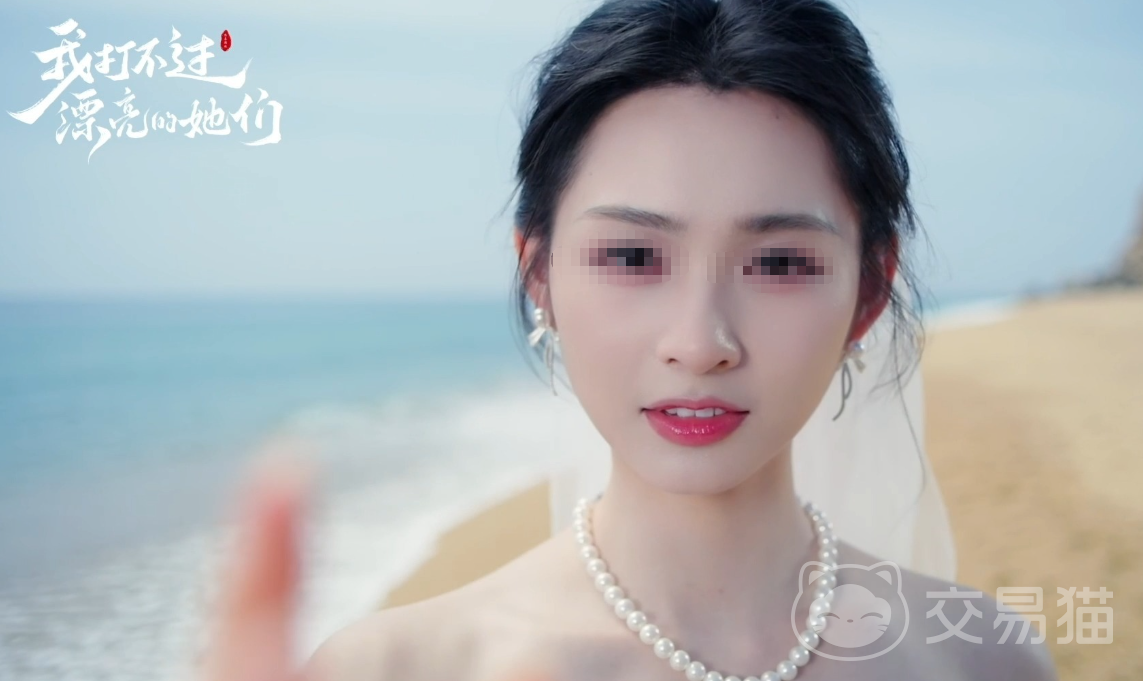 我打不过漂亮的她们上线时间曝光 我打不过漂亮的她们发售日期揭晓