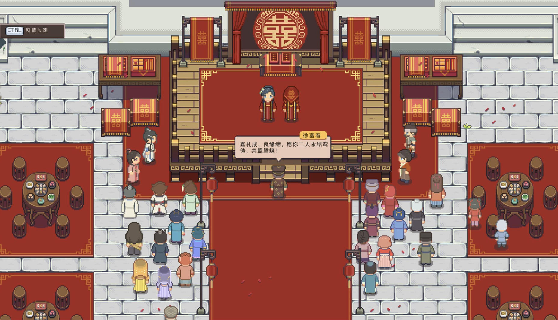 江城创业记结婚角色推荐 江城创业记最佳配偶选择指南