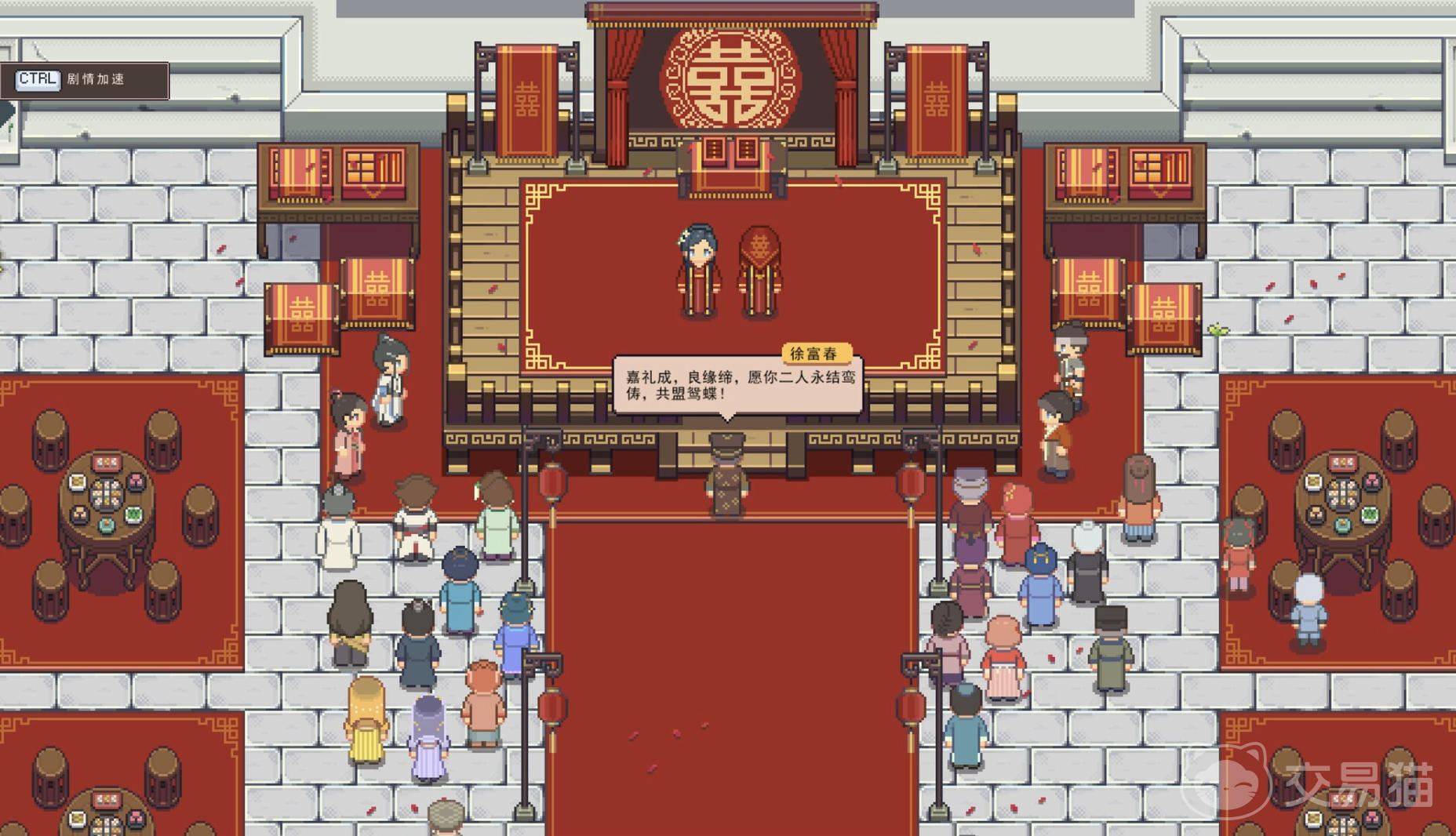 江城创业记结婚角色推荐 江城创业记最佳配偶选择指南