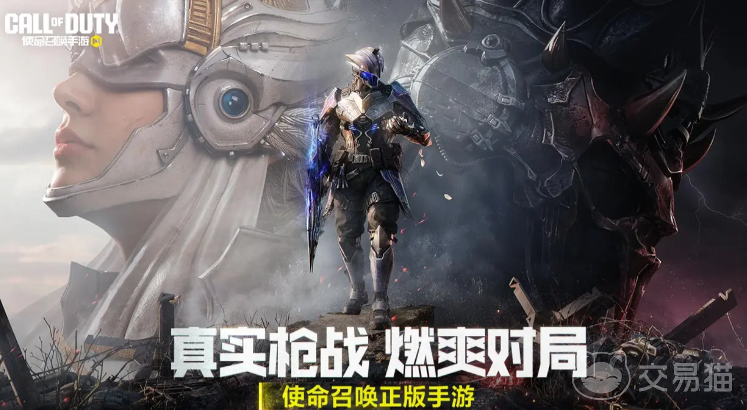 使命召唤手游国庆活动2025 使命召唤手游国庆节福利与玩法全解析