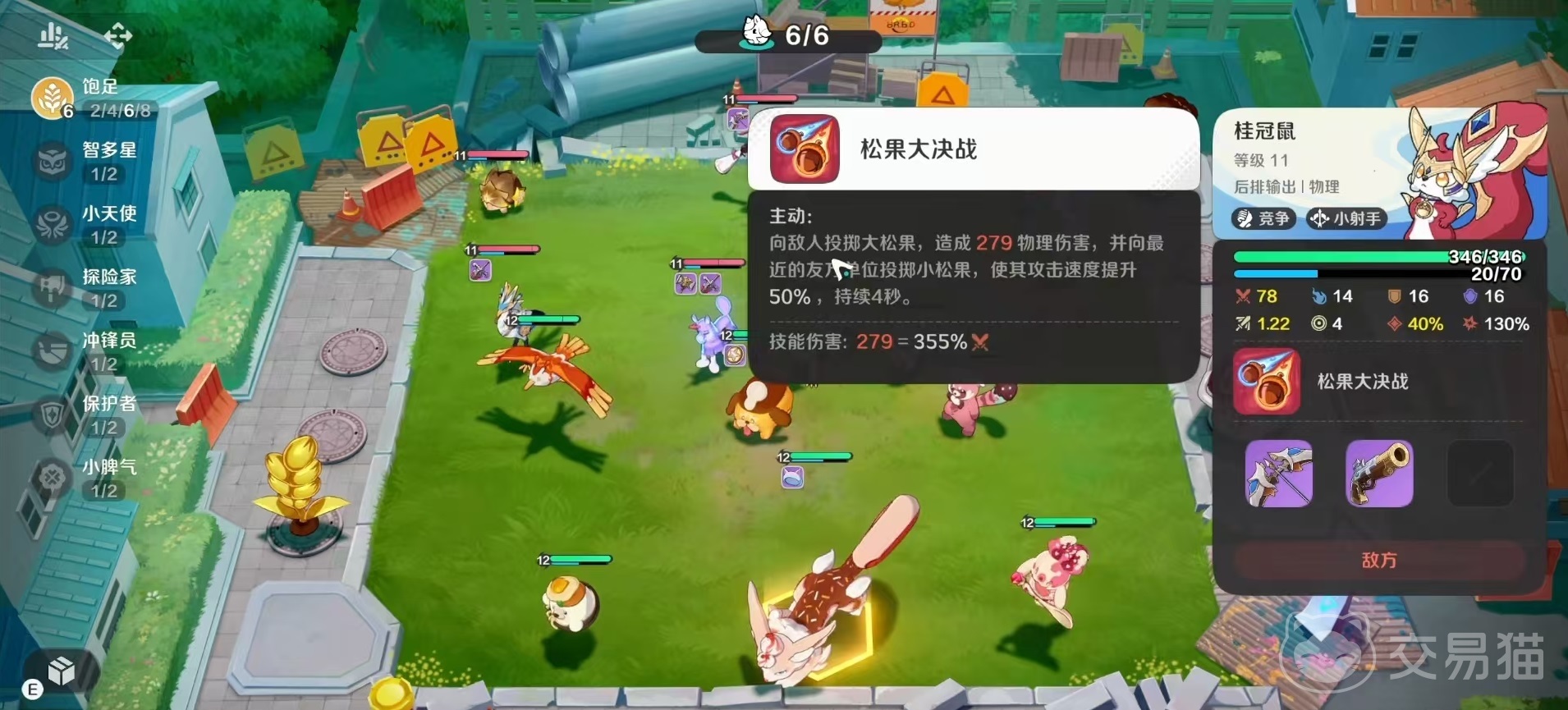 崩坏因缘精灵桂冠鼠玩法详解 崩坏因缘精灵桂冠鼠通关技巧分享