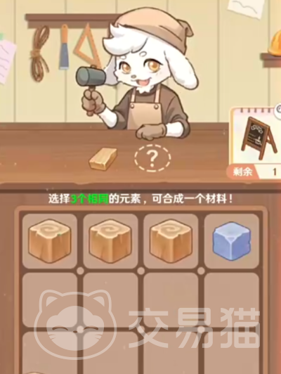 解忧小食光尾尾木作配方全解析 解忧小食光尾尾木作制作方法与技巧分享