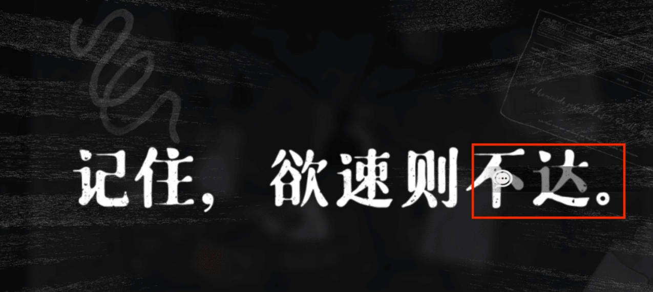 山河旅探DLC幽影密讯全解谜攻略 山河旅探DLC幽影密讯详细通关指南