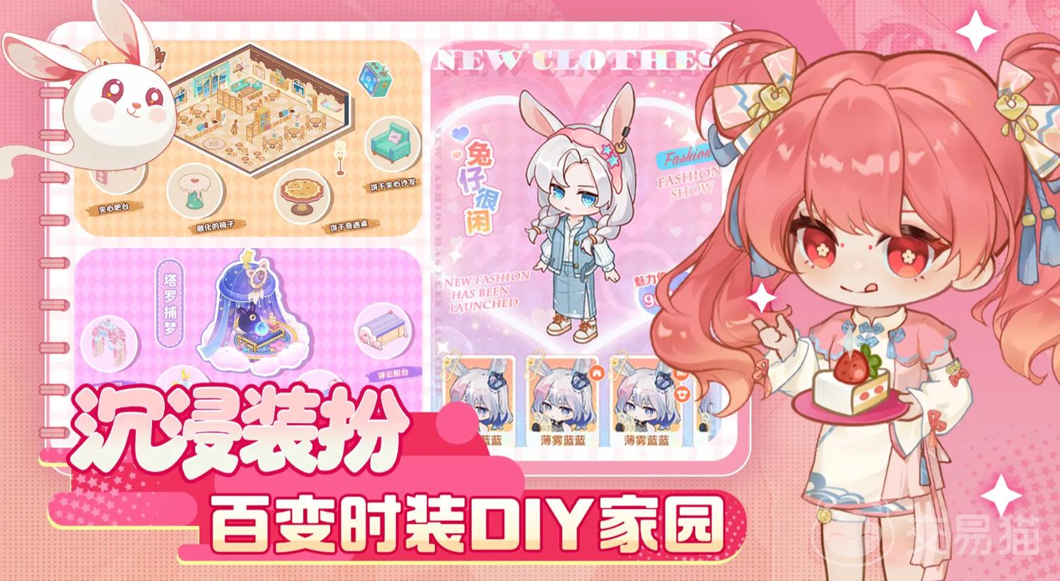 解忧小食光店员有哪些 解忧小食光角色介绍与人物图鉴