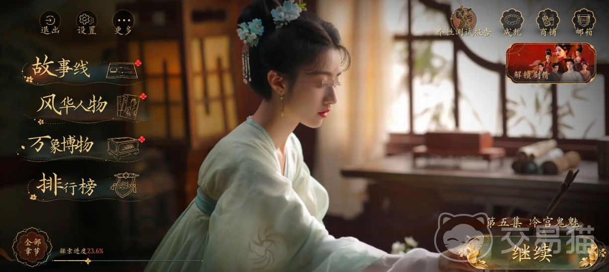 盛世天下怎么玩 盛世天下游戏玩法与回溯技巧详解