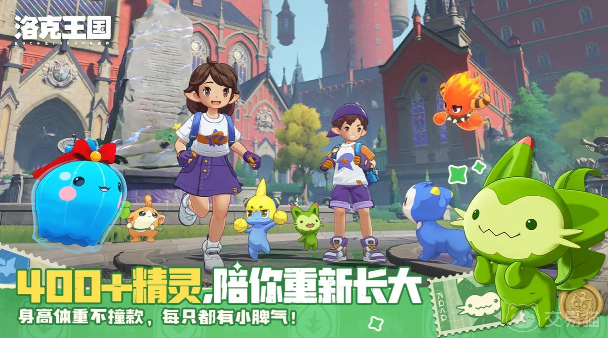 洛克王国手游魔草巫灵技能解析 洛克王国世界魔草巫灵有哪些强力技能