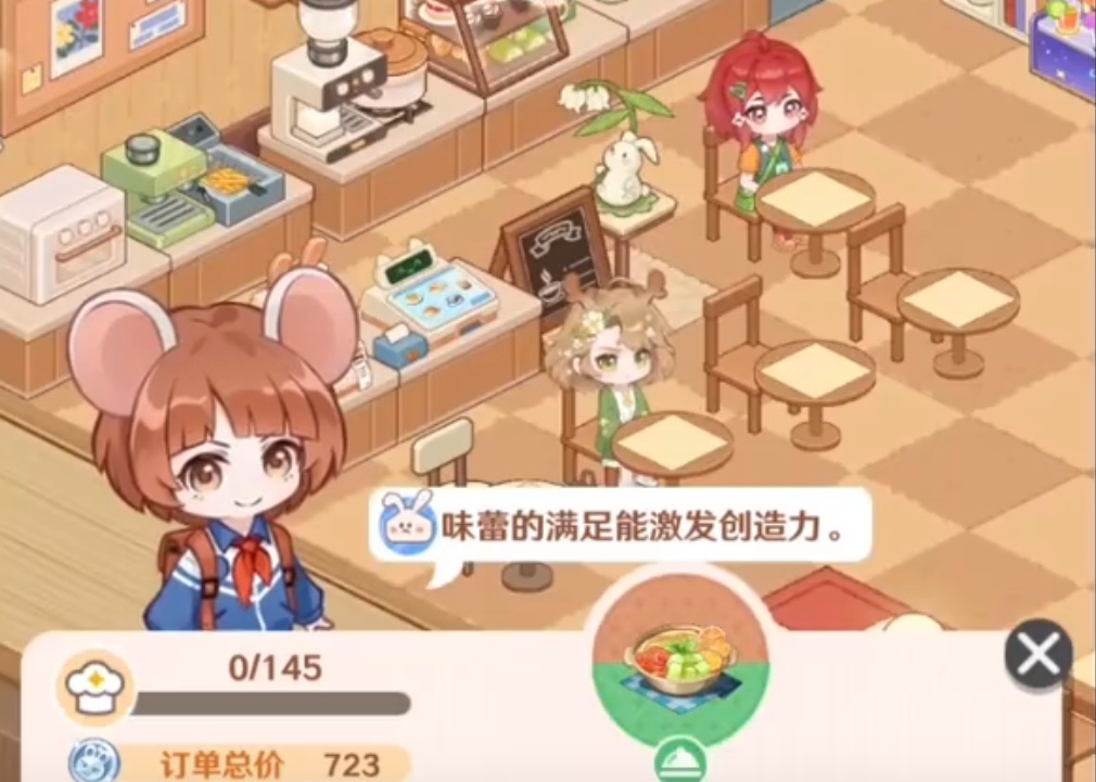 解忧小食光是什么游戏 解忧小食光背后的开发公司揭秘