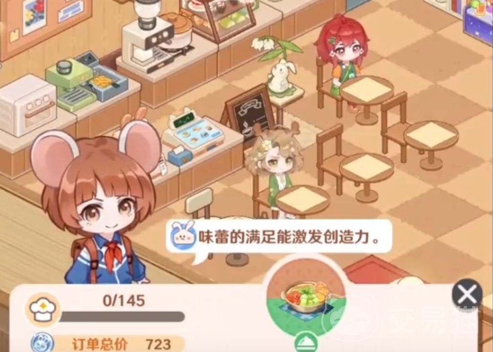 解忧小食光是什么游戏 解忧小食光背后的开发公司揭秘