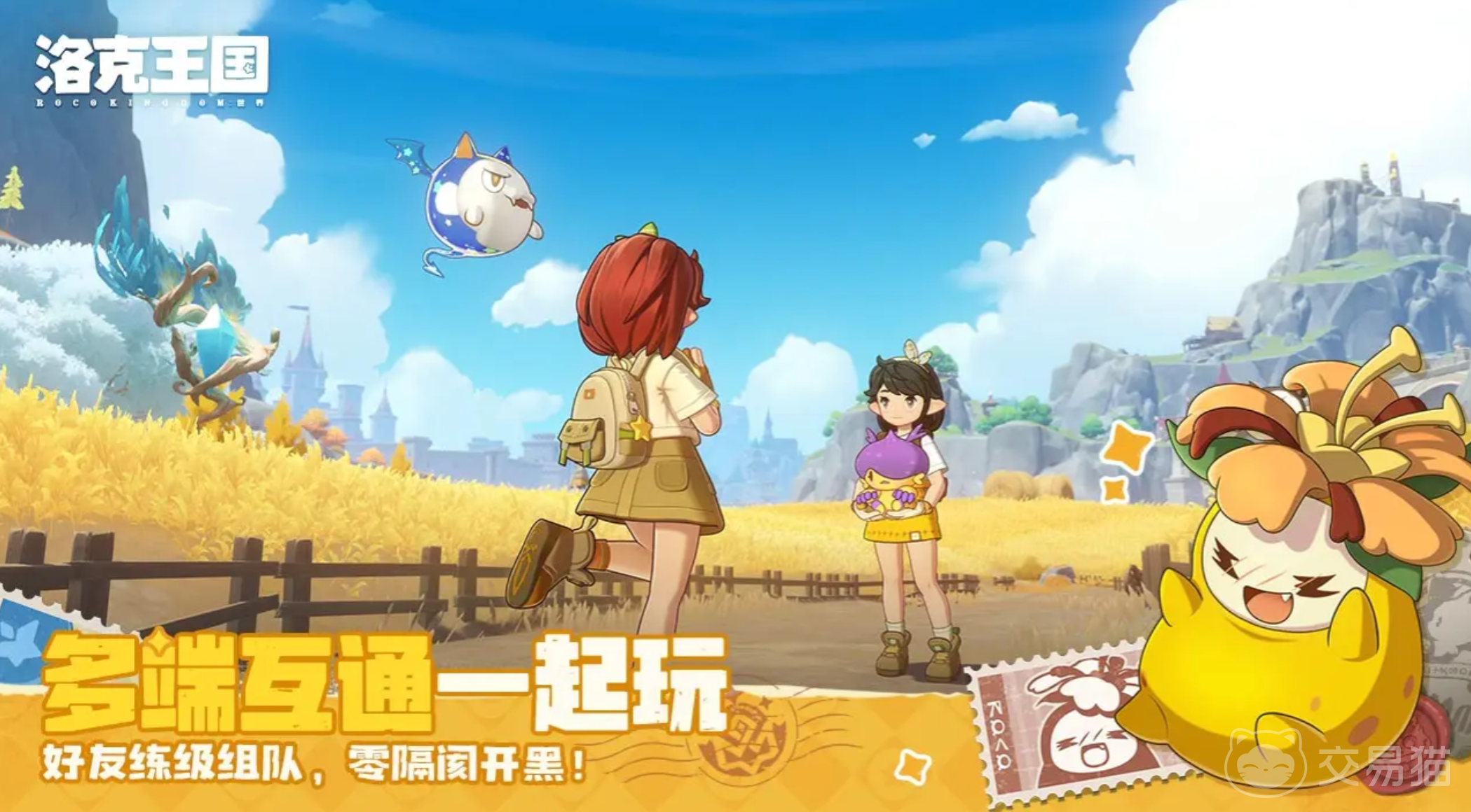 洛克王国世界拾遗任务全攻略 洛克王国手游拾遗任务完成技巧详解